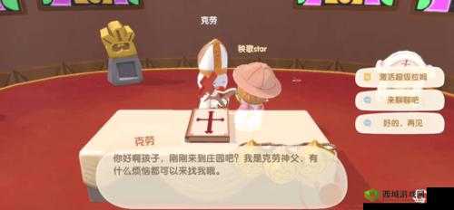 摩尔庄园手游恶魔之翼获取攻略介绍