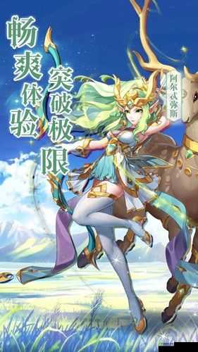 神谕之歌手游职业选择指南 哪个职业才是你的最佳之选