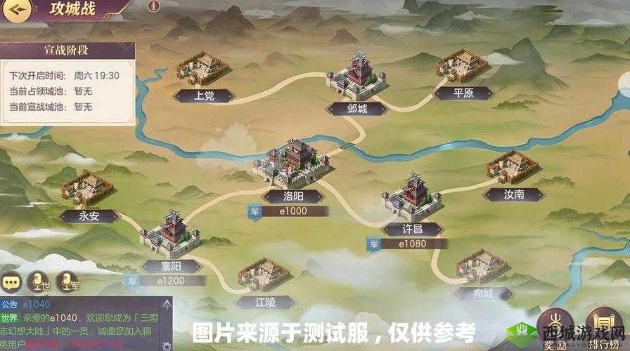 国志幻想大陆：探索试宫商活动的全方位攻略与策略指南