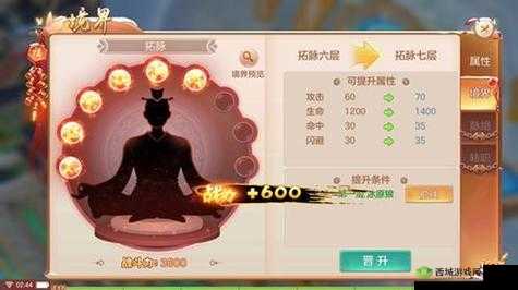 玄灵飞仙手游仙炼塔玩法全解：探秘仙炼塔通关攻略