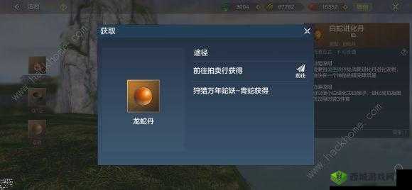 奇遇白娘子：觉醒之炼——揭秘白娘子进化丹制作方法