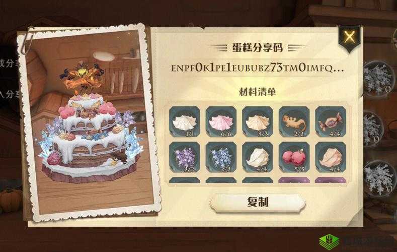 哈利波特魔法觉醒之独特乳脂蛋糕魔法装饰品探索指南：如何获得稀有饰品秘籍