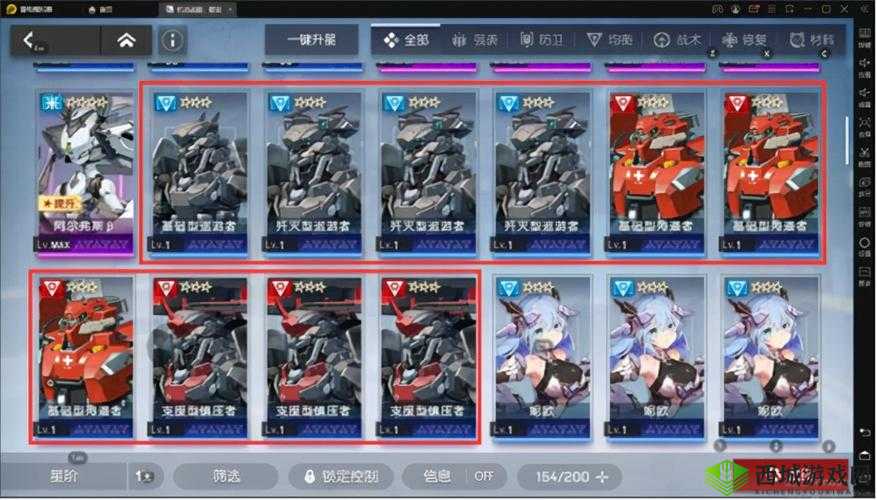 机动战姬聚变攻略秘籍：新手入门避弯路指南