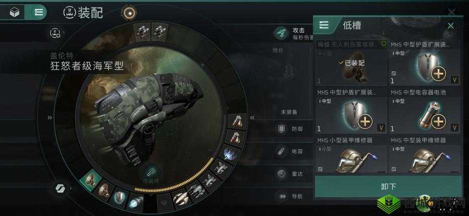 深入探索EVE手游:无人机强度全面分析与最佳技能路线推荐