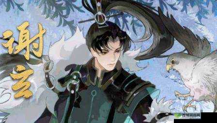 论忘川风华录中谢玄的上手攻略与玩法分析