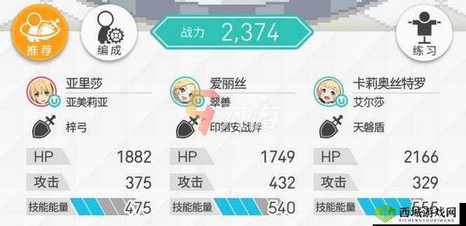 弹射世界:雷暗贯通队,当前版本的超强阵容推荐