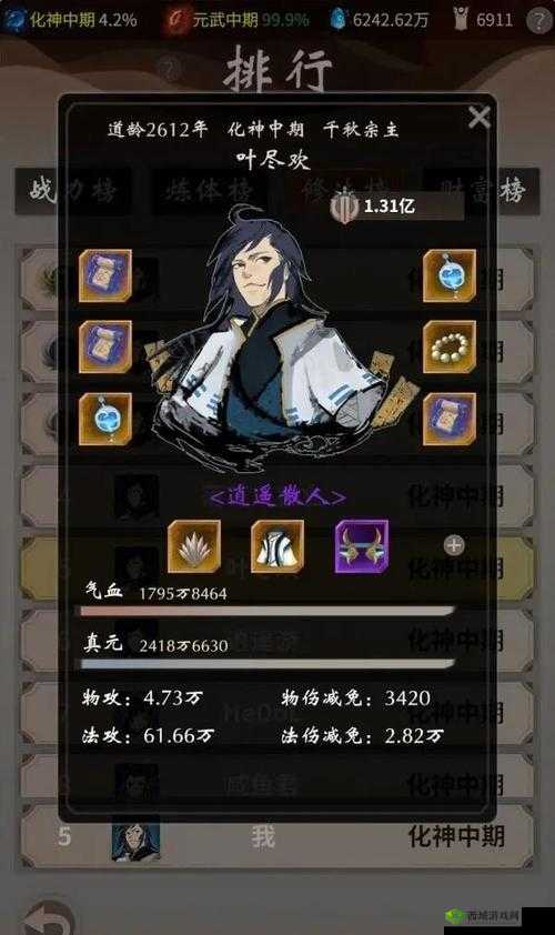 念逍遥新手宝典:从零开始,入门攻略大全与游戏指南