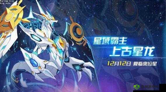 奥拉星手游星神许愿选法指南：星龙许愿最佳方案解析