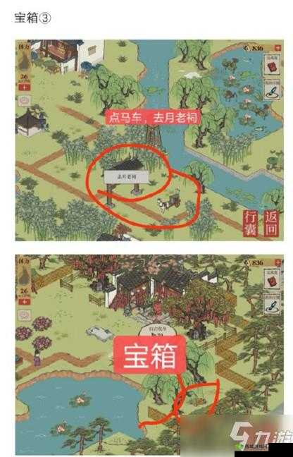 探索江南百景图钱塘春行：宝箱位置全揭秘，钥匙汇总在此