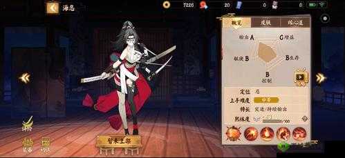 决战平安京新式神海忍技能详细解析及其特点介绍