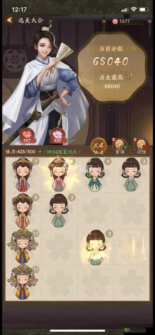 叫我大掌柜中宴会材料的获取方法全知道 详细解析在此