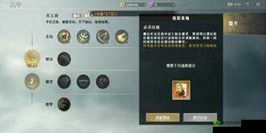 秦时明月世界墨家心法技能详细解析与全面介绍