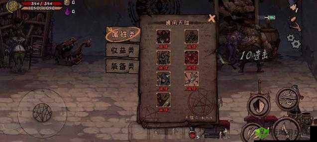 异化之地无尽 80 层通关攻略及魂杖流详细通关技巧汇总