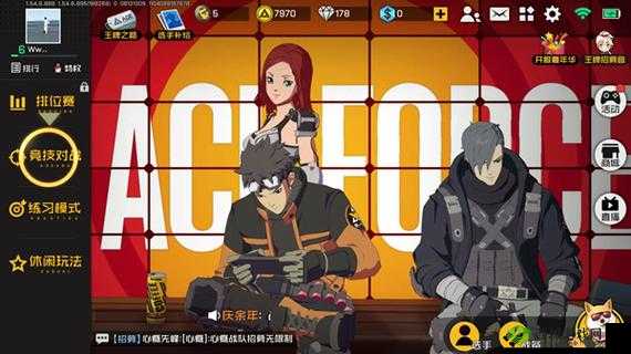 王牌战士排位赛解锁条件：多少级才能一战？