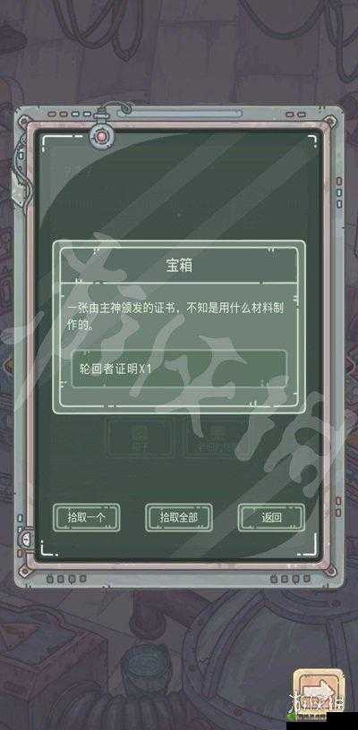 最强蜗牛无限空间 2 摩斯密码全方位解读汇总