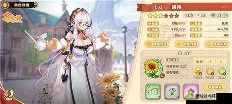 四叶草剧场 SSR 节奏榜分享及新手推荐培养角色全览