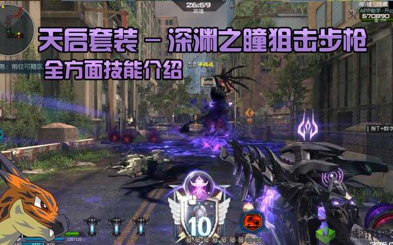 逆战深渊之瞳射速 bug 怎么卡?教你轻松掌握深渊之瞳卡射速触发方法