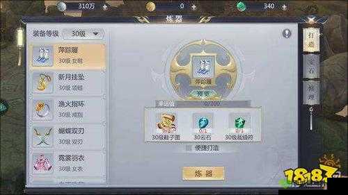 掌握这些方法，让你在星辰变中快速升级不再困难