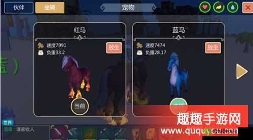 创造与魔法红马属性究竟好不好详细分析与探讨