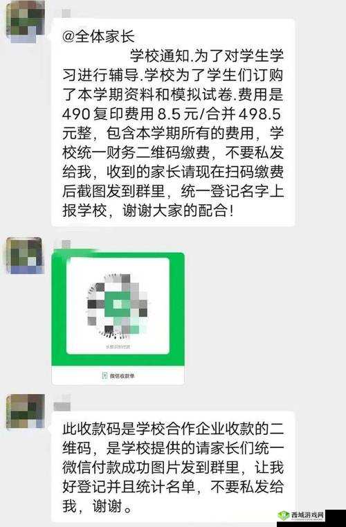 王者荣耀被禁言 24 小时后如何解封 具体解封方法介绍