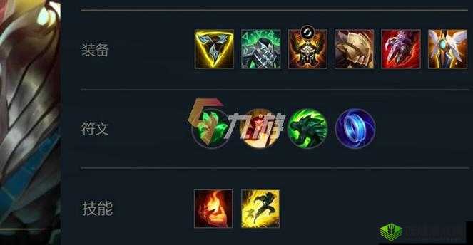 英雄联盟手游沙漠死神出装符文最优搭配方案探讨
