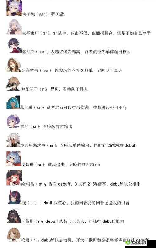 幻书启世录幻书种类及分类定位攻略全解