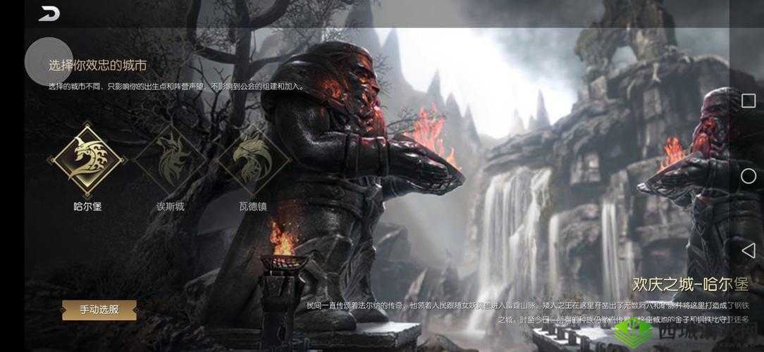 黑暗与光明人马首领对决攻略全解析