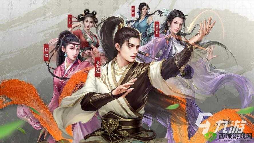 探索新倚天屠龙记的游戏世界，体验丰富玩法与炫酷装备