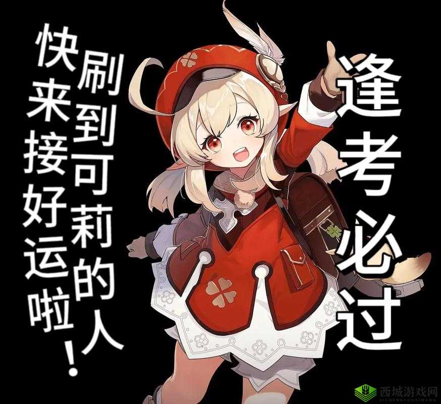 原神百发百中活动获取高分攻略:掌握技巧赢取高积分奖励