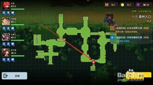 坎公骑冠剑隐蔽花丛支线通关全攻略及技巧分享