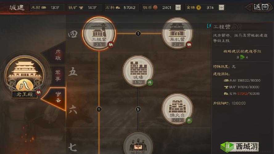 三国志战略版攻城战斗的正确打开方式与要点解析