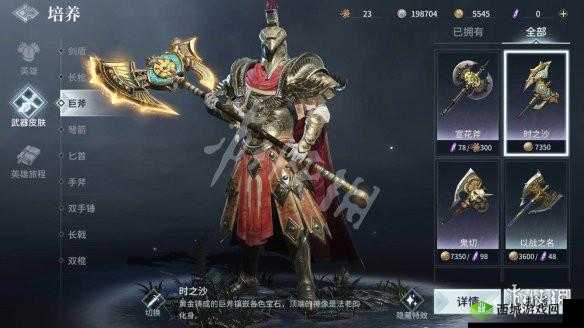 猎手之王英雄皮肤外观大揭秘:如何获取你心仪的外观