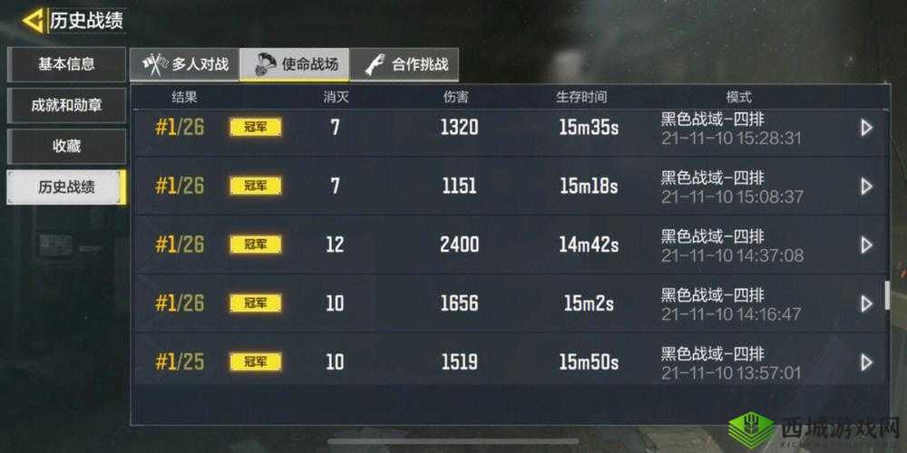 绝地求生强退房间及吃鸡强制退房的详细方法与技巧