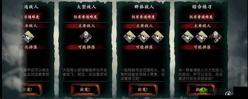 影之刃 3 穿梭大人实用技巧全解析