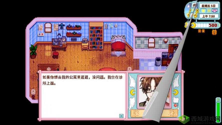 星露谷物语：一夫多妻还是一妻多夫？