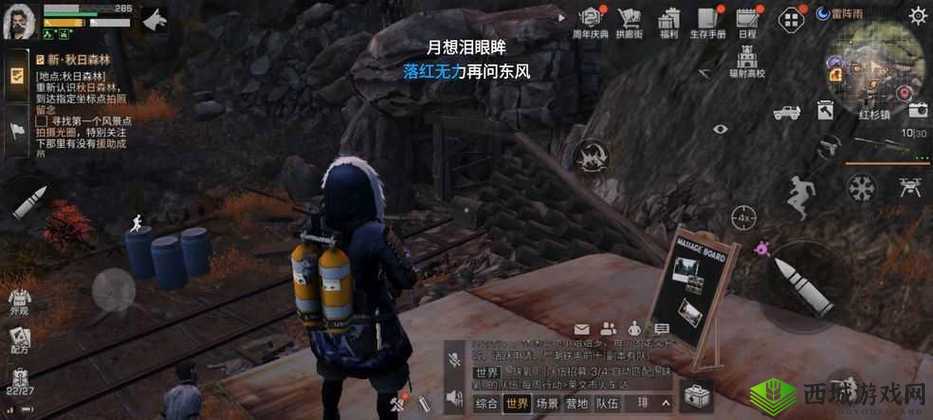 明日之后中体验再生者的刷新时间及出现地点详细解析