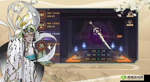 神装属性大揭秘万灵山海之境最强神装功能全解析