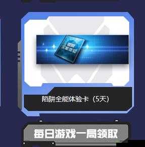 探寻神秘游戏中助力神器升级的独特道具名