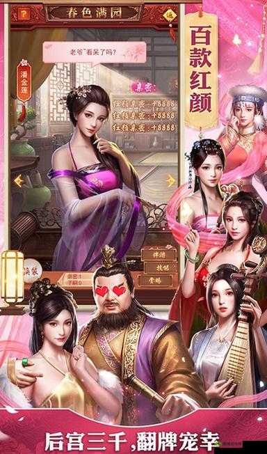 见姬行事游戏好不好玩以及具体玩法详细推荐介绍