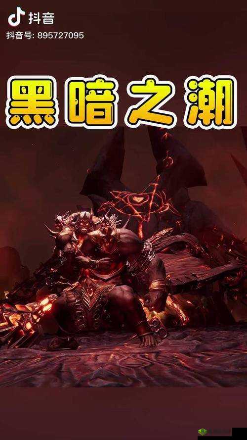 黑暗之潮契约:红色武器获取攻略