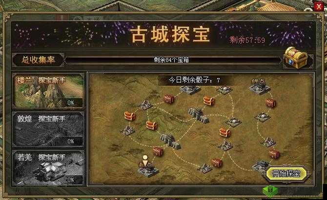 猎魔赏金夺宝奇兵攻略:探索神秘世界,获取丰厚奖励