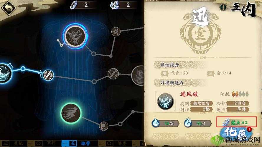 天地劫五内化蕴探秘：其究竟蕴含何种神奇作用