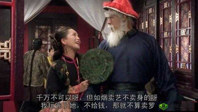 世子很凶：插花弄玉最经典的那句