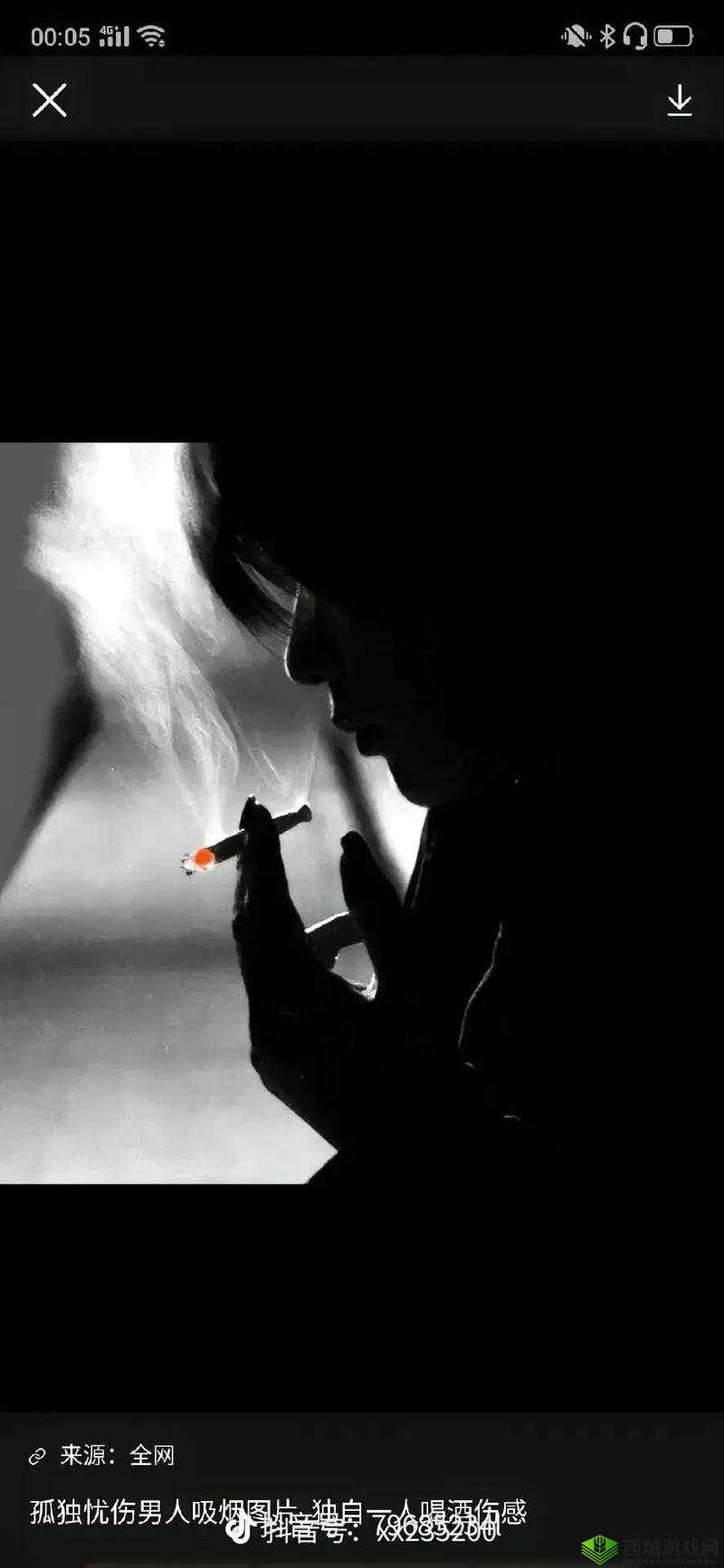 男子深夜睡不着想看点东西：究竟想看啥