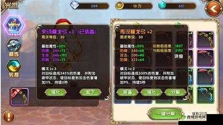 艾尔战记赫尼尔时空光武获取指南