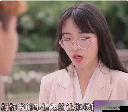 星空传媒 XK8015 王拉拉升职记 1：职场奋斗与爱情抉择