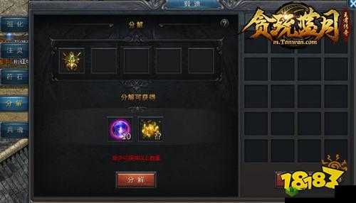 贪玩蓝月兵魂系统助你快速提升战力不再是难题