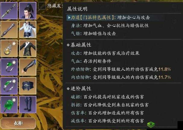 天涯明月刀手游五毒身份选择分析哪种更适合你