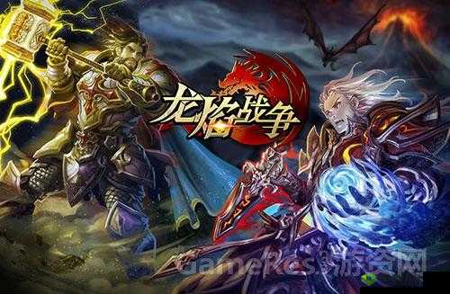 《熔炉炼心：龙焰战争系统深度解析》