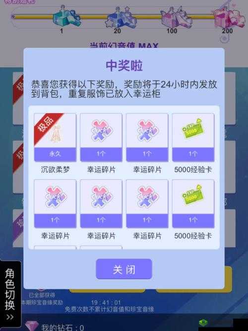 艾尔战记挫冰机宝箱抽奖策略分享:心得与实践总结